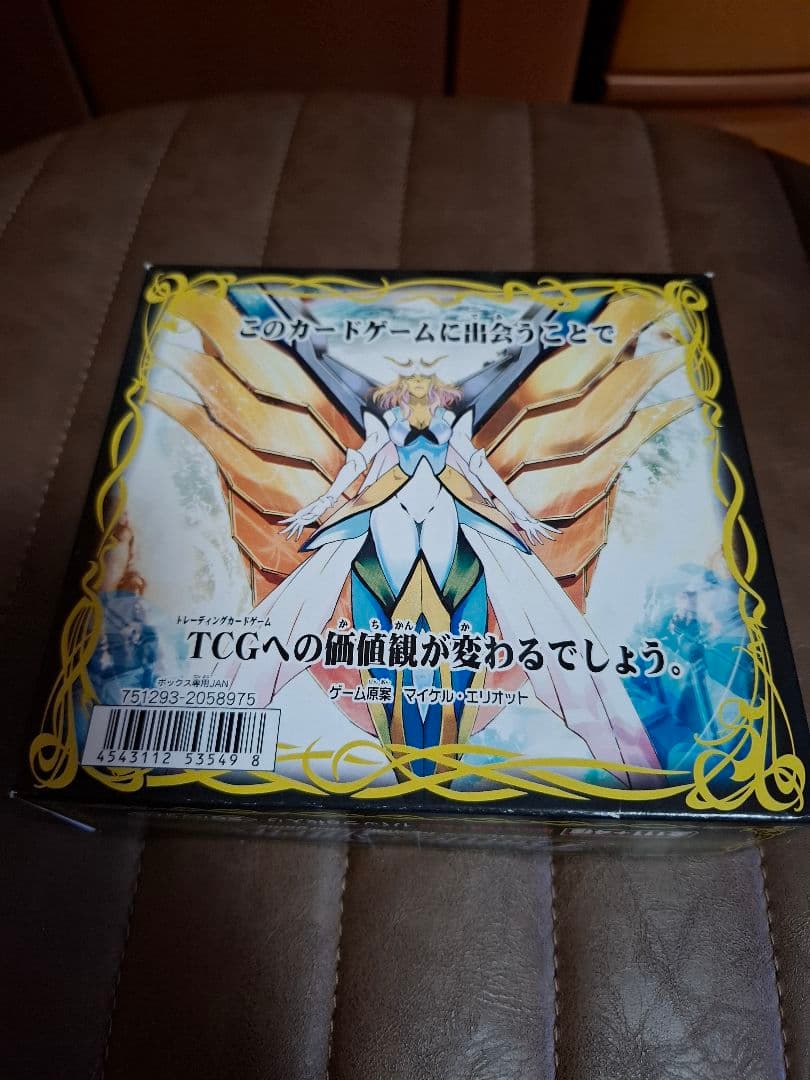 2008年発売 激翔BOX 新品未開封品