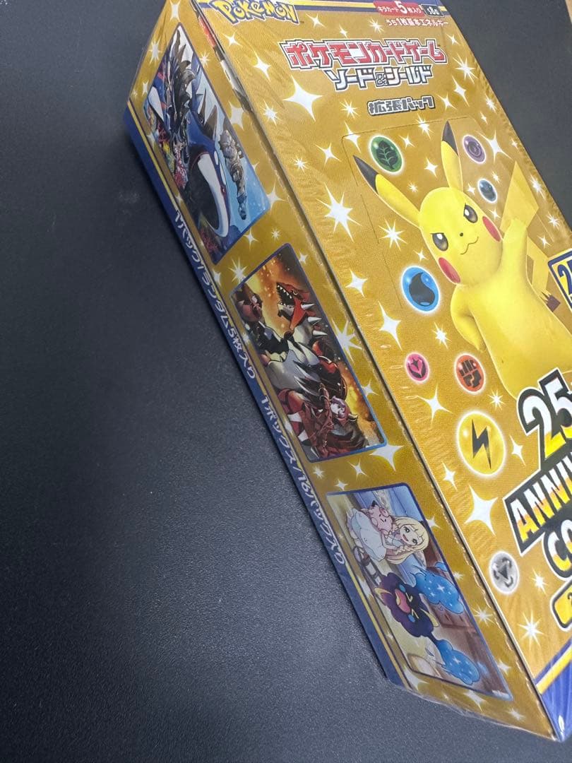 25th アニバーサリーコレクション BOX 未開封 シュリンク付 ポケカ