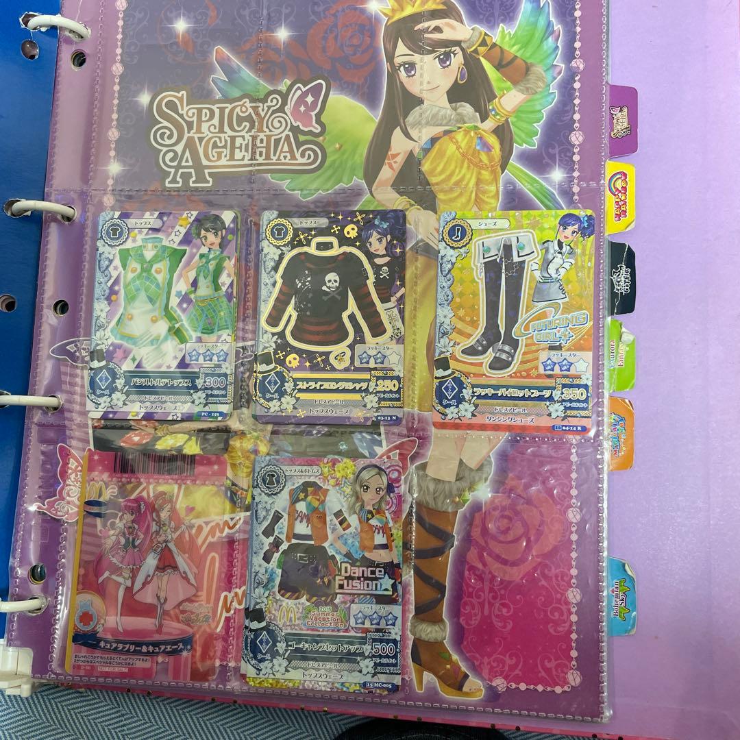 アイカツ