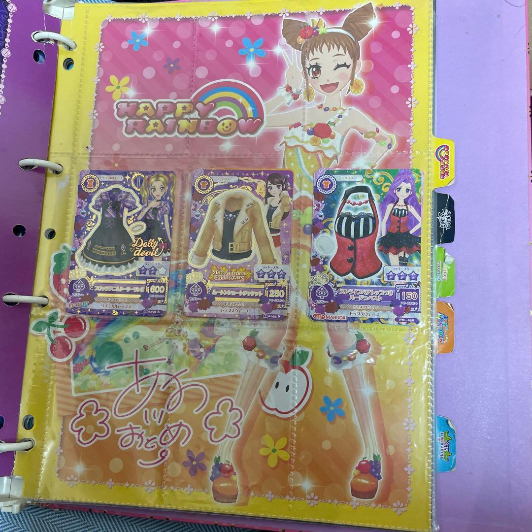 アイカツ