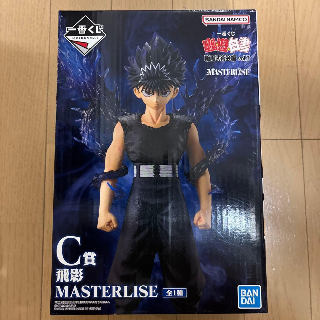 ラストワン妖狐蔵馬・C賞飛影 フィギュアセット