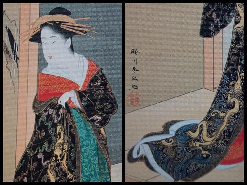 木製額装 版画 勝川画 『美人和歌』模写 ★時代物★5D0330