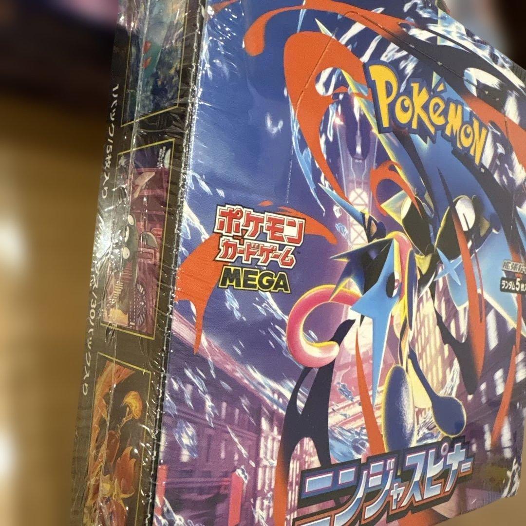ポケモンカードゲーム ニンジャスピナー 3BOXシュリンク付き　拡張パック