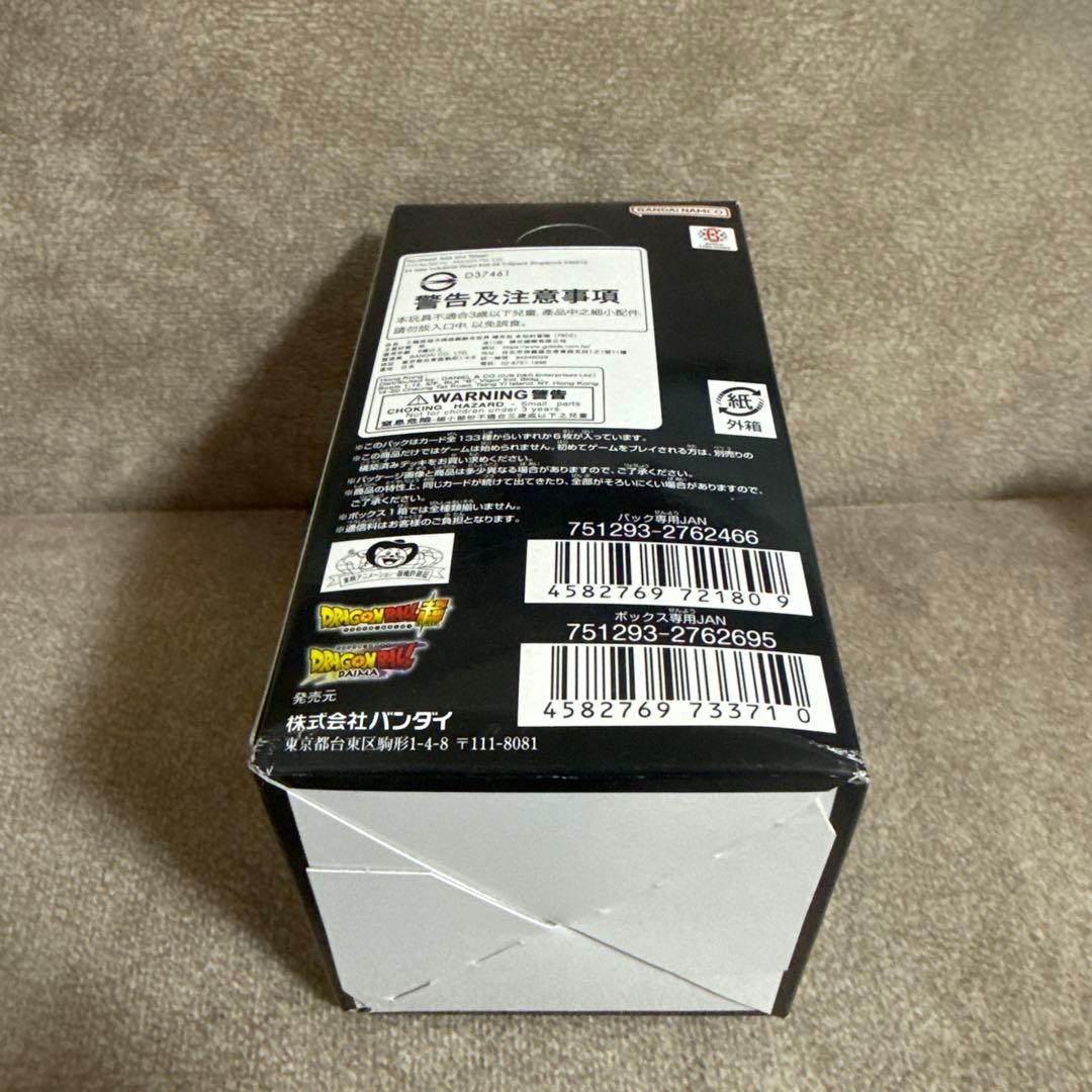 ドラゴンボール　フュージョンワールド　未知なる冒険　BOX 未開封　テープ付き