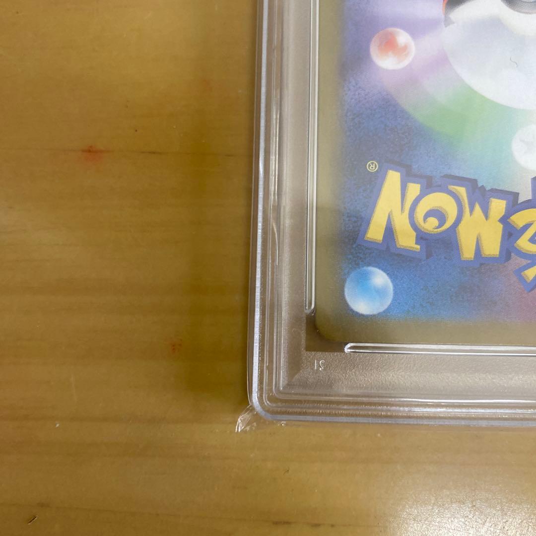 【最安値】ルチアのアピール SAR psa10 ポケモンカード 良番