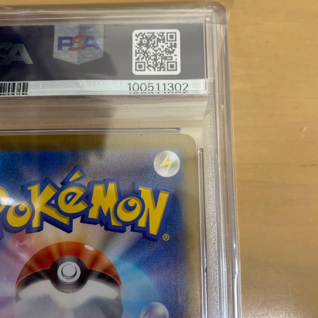 【最安値】ルチアのアピール SAR psa10 ポケモンカード 良番