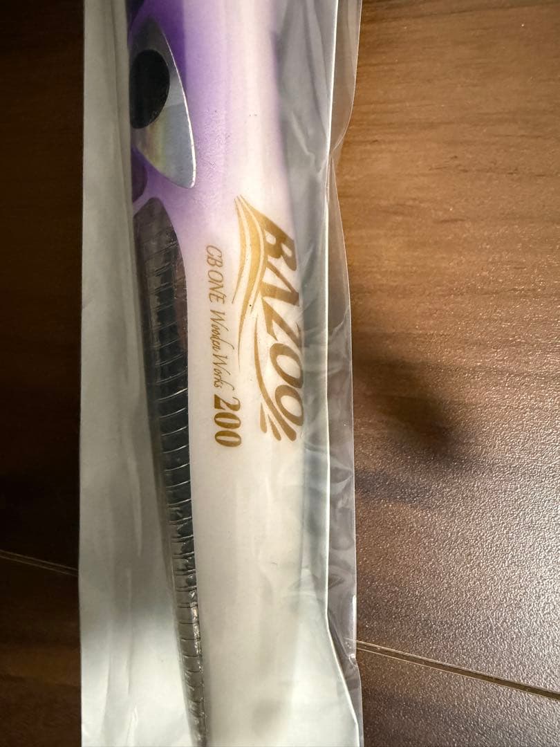 CBONE バズー 200 BAZOO 新品未使用