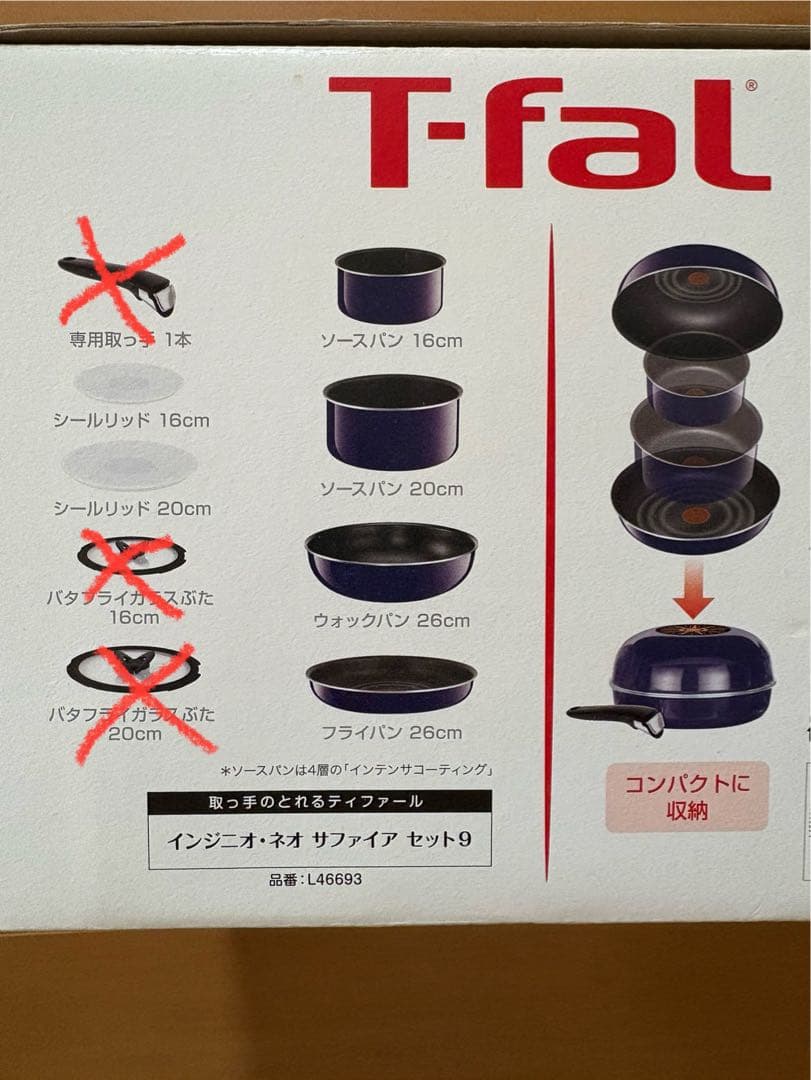 T-fal Ingenio 鍋フライパンセット
