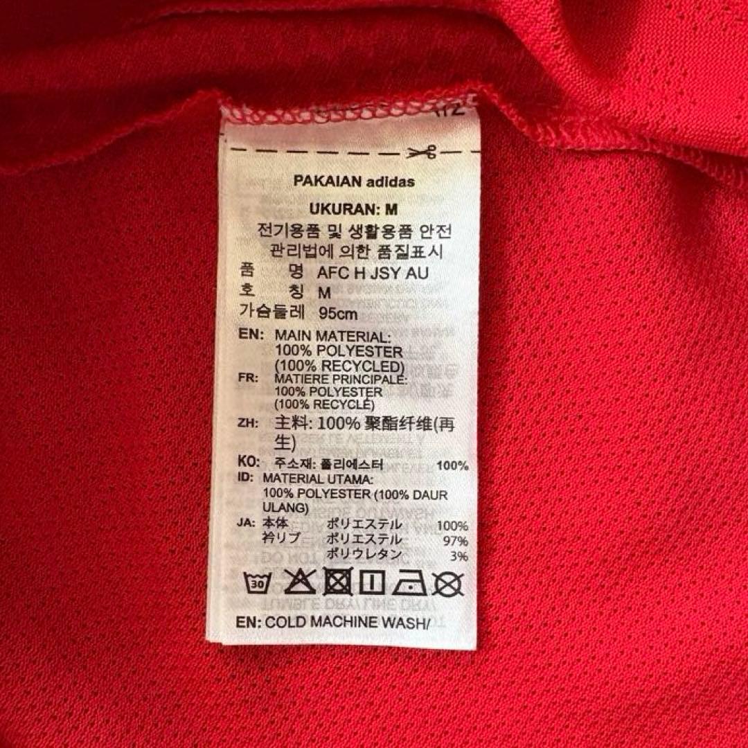 【正規品】アーセナル　ウーデゴール8 ユニフォームMサイズ