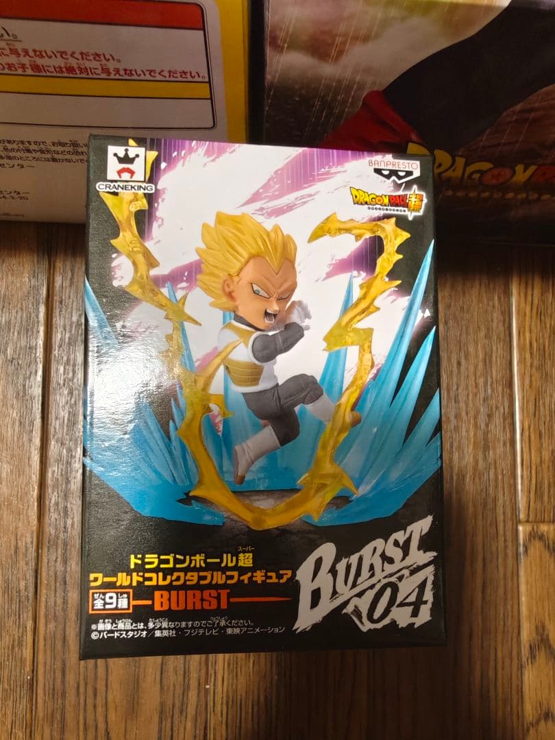 DBフィギュア　まとめ売り
