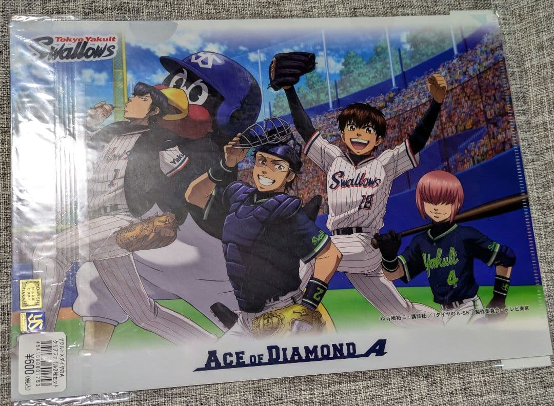 ダイヤのA クリアファイル 大量 原作柄 アニメ 球団コラボ THE LIVE