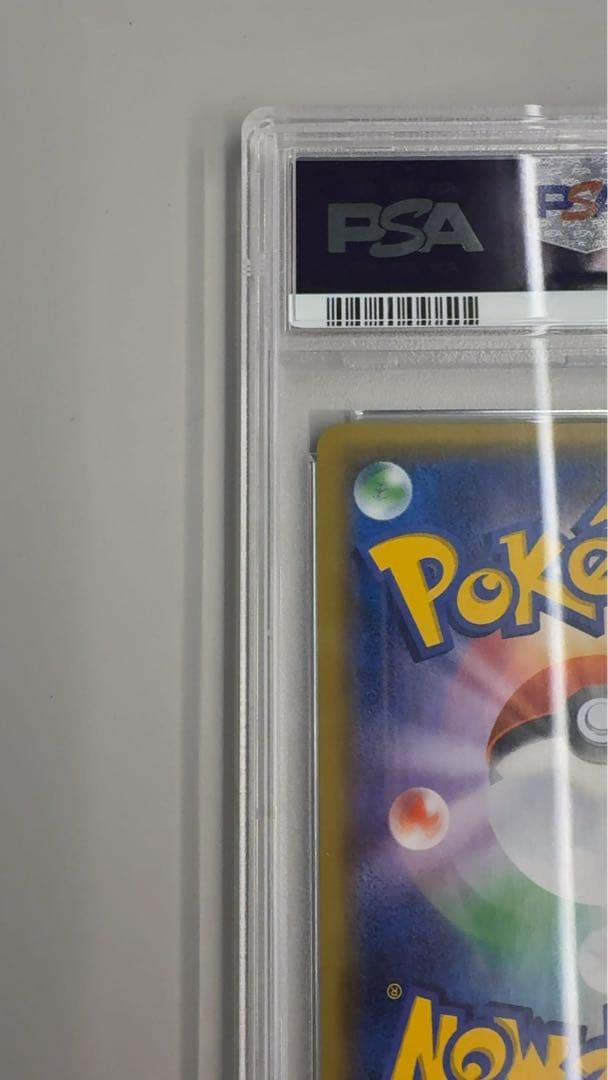 【おまけ付き】ゲンガーEX 【MMB 010/049】 PSA10