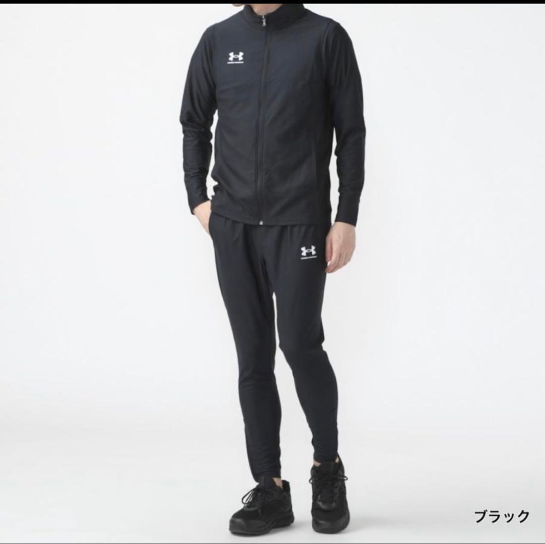 アンダーアーマー ジャージ 上下セット セットアップ 黒 L 未使用