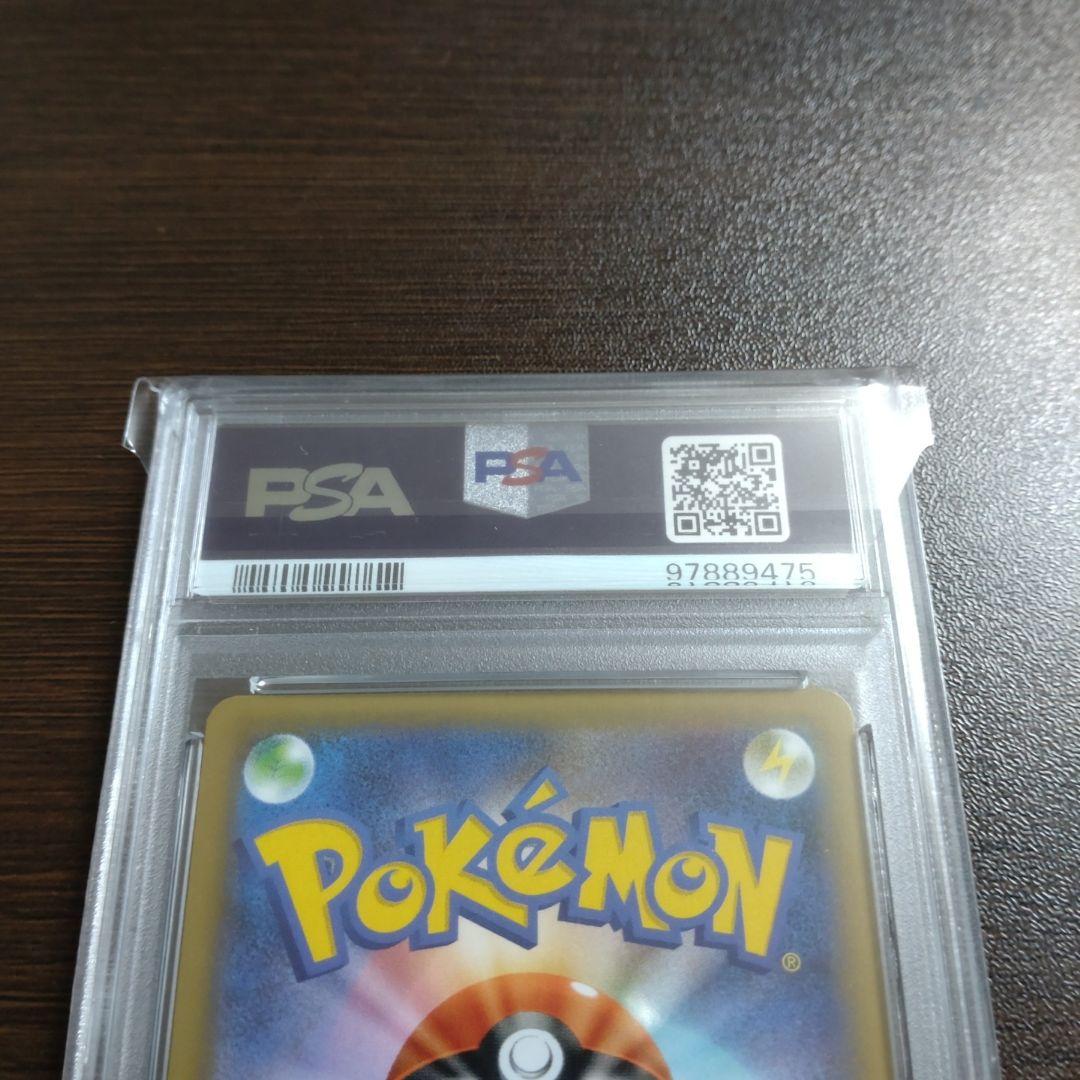 PSA10 ブラッキー プロモ 25th