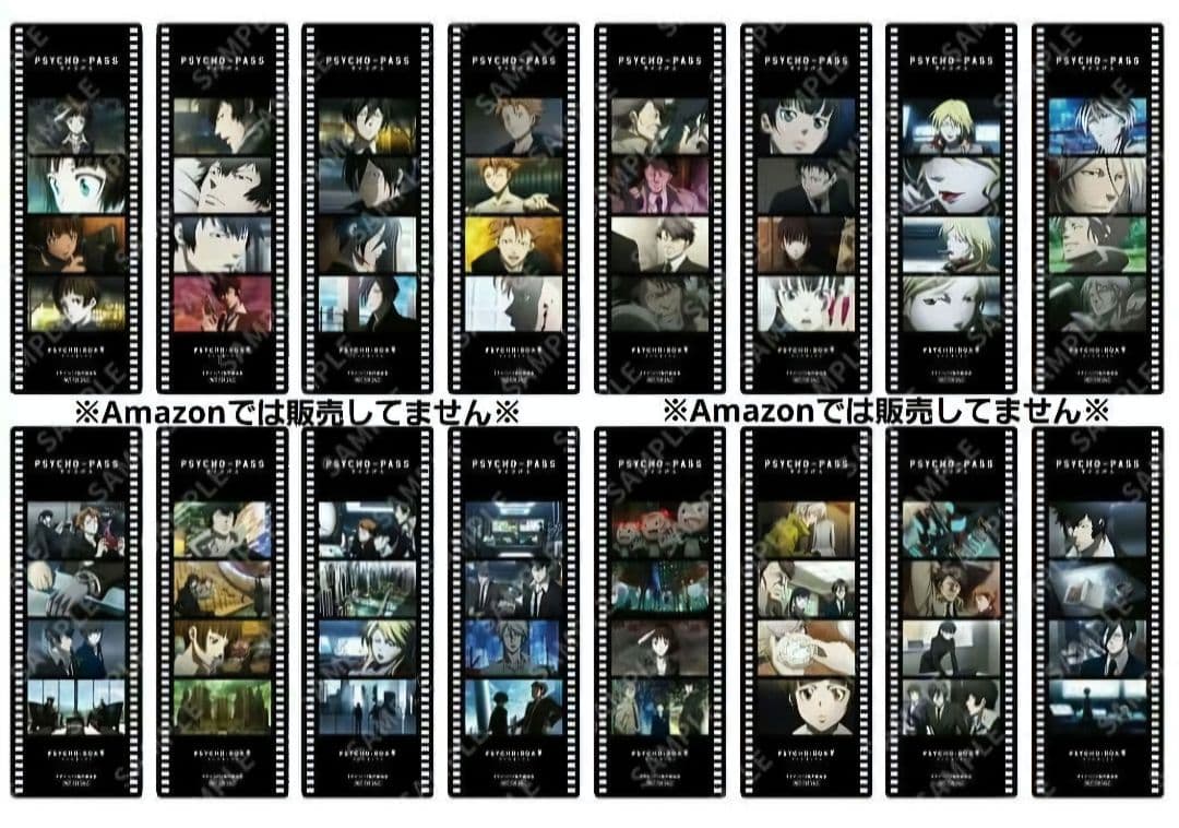 PSYCHO-PASS★FC限定20thクリアしおり全16種⑨