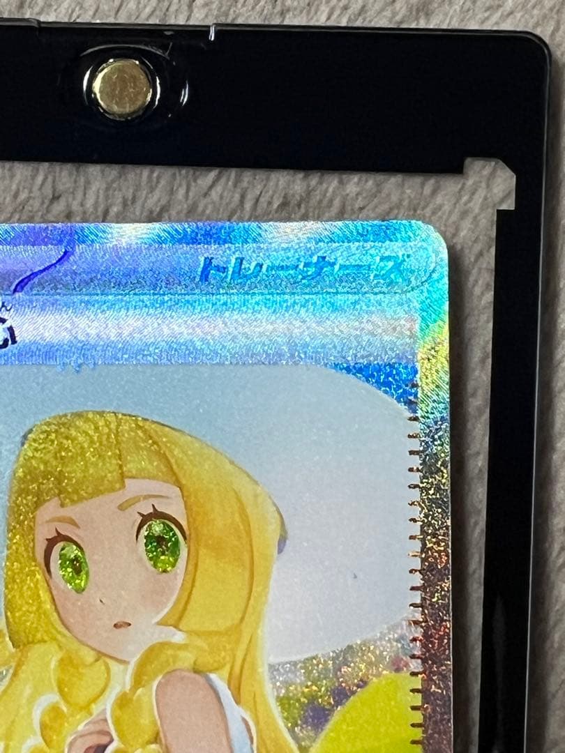 【極美品】リーリエの決心 SAR 097/063