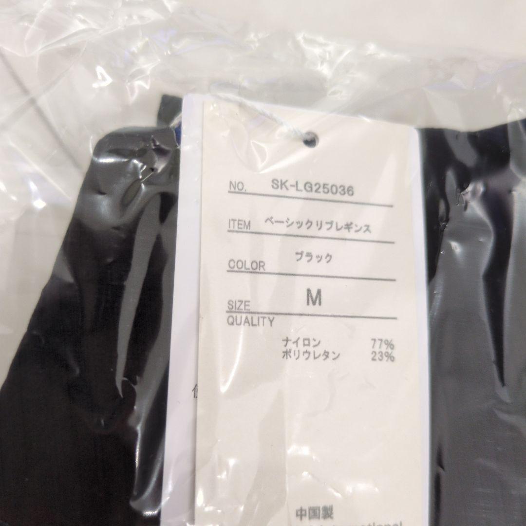 新品　SUKALA　Ｍサイズ