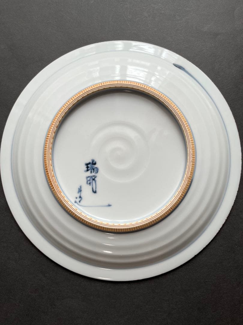 【未使用】京焼・清水焼　大野瑞昭窯　皿
