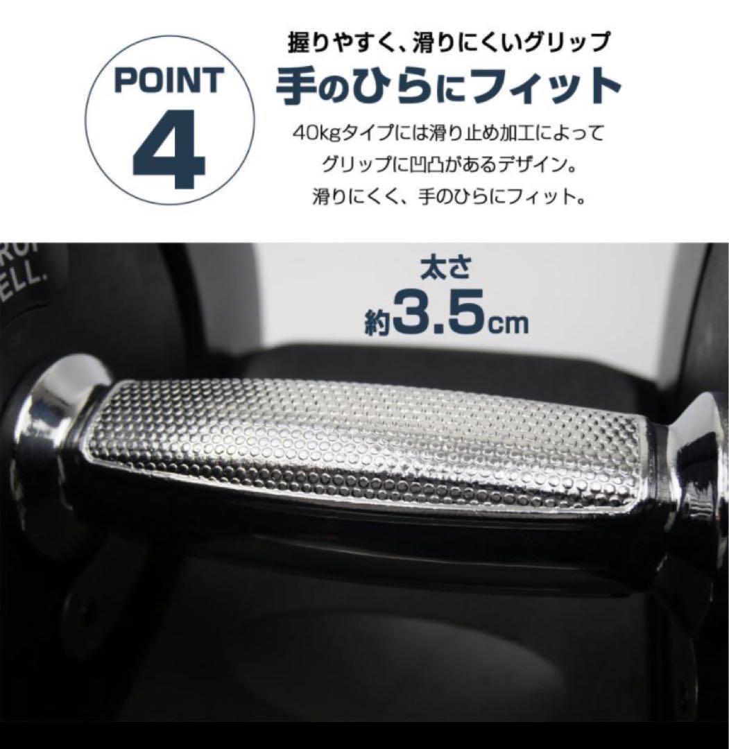 ダンベル 可変式 40kg 2個セット ブラック 多機能 アジャスタブル◯