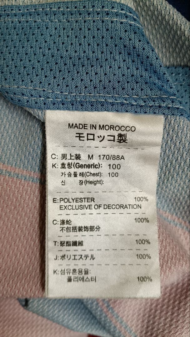 FCバルセロナ Nike サッカーシャツ