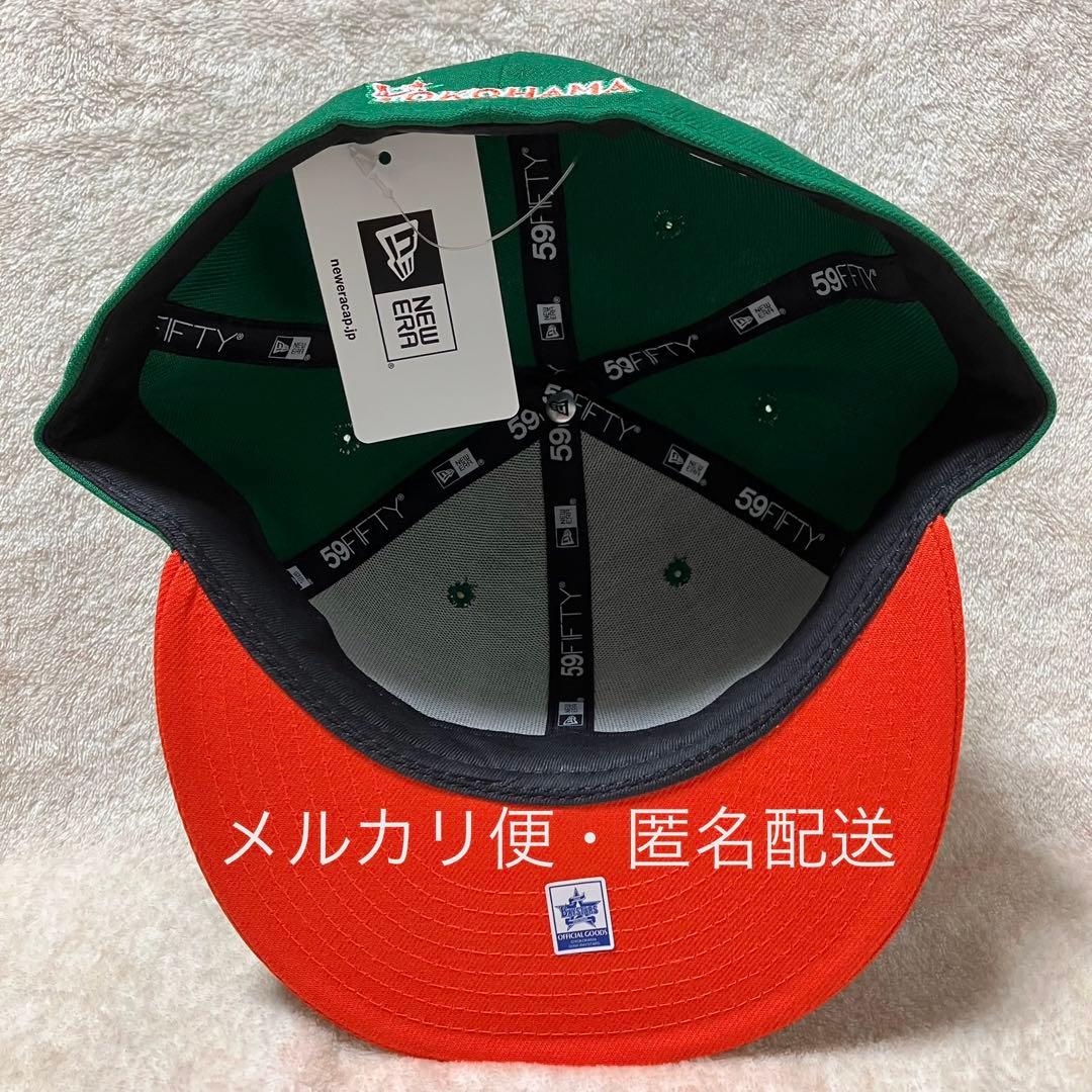 ベイスターズ セレクション別注 ニューエラ カスタム キャップ 湘南カラー 新品