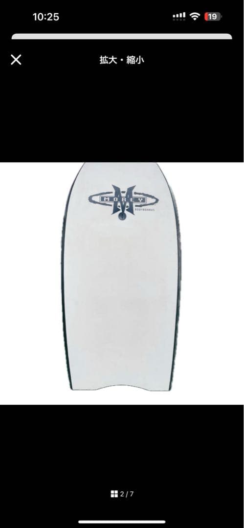 ボディボード モーレー　Morey MACH38