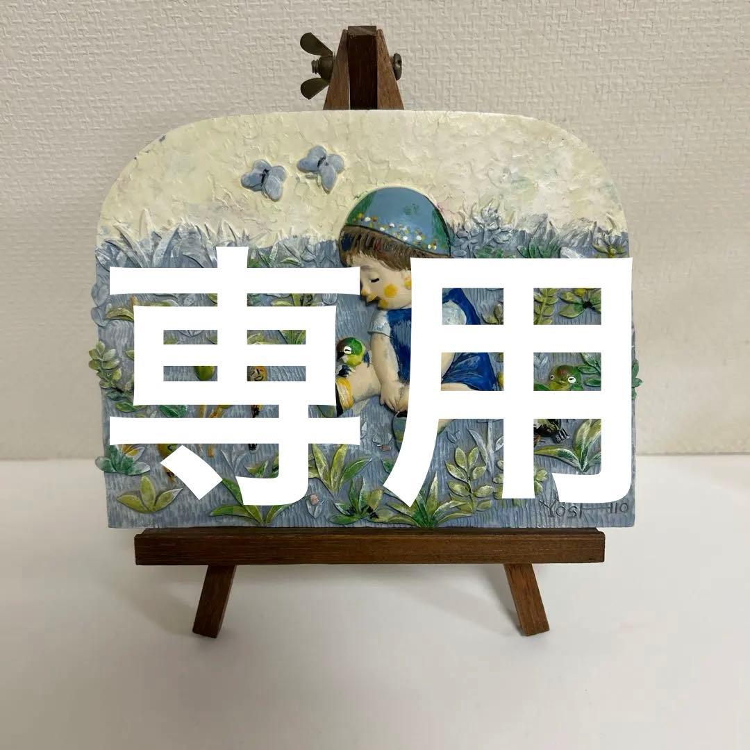 画家　足立美術館　動画の世界　林義雄　陶板　スタンド付き