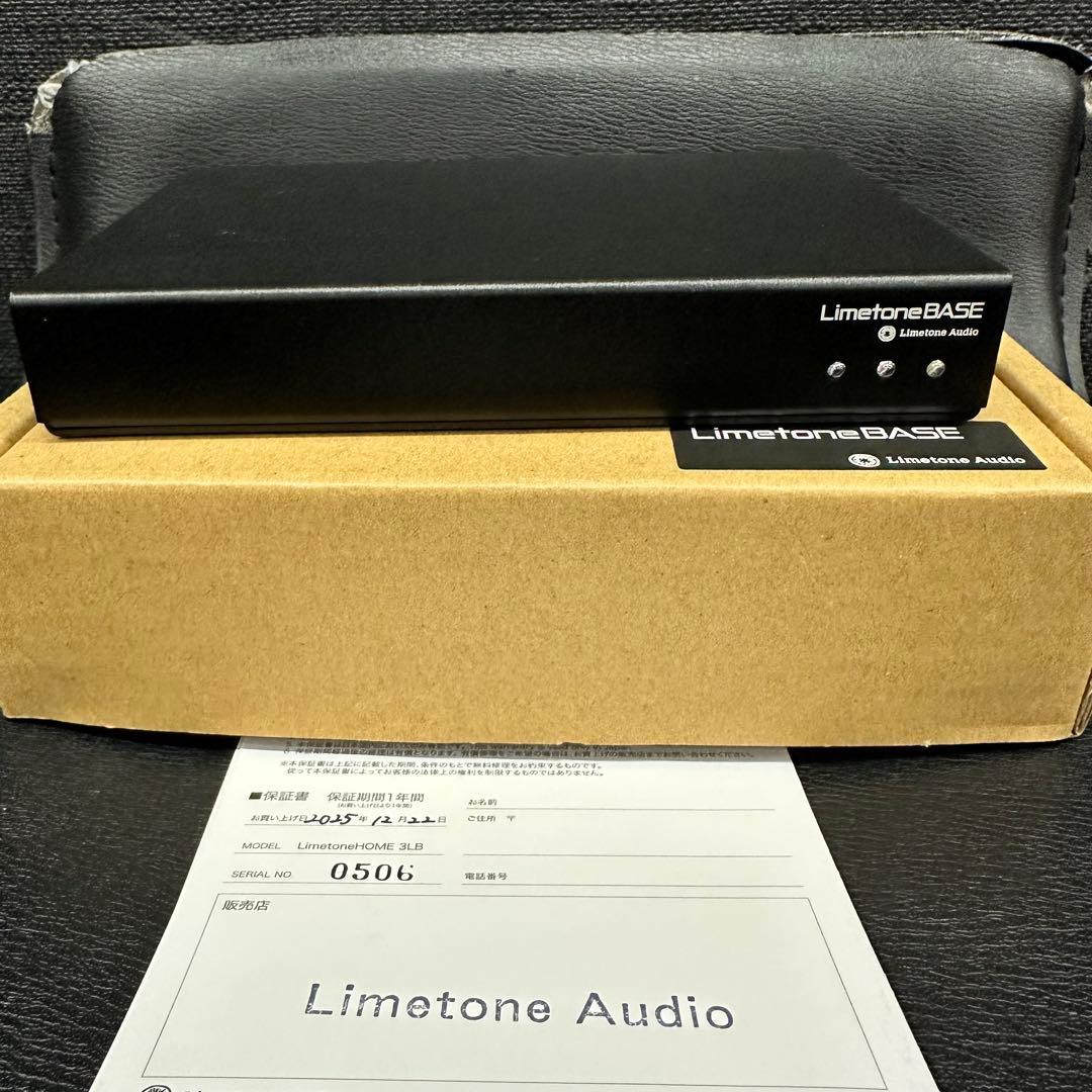 Limetone Audio LimetoneBASE ほぼ未使用