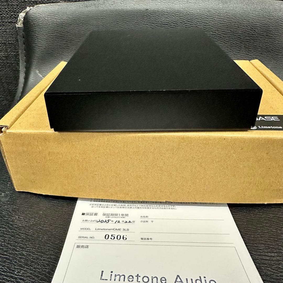 Limetone Audio LimetoneBASE ほぼ未使用