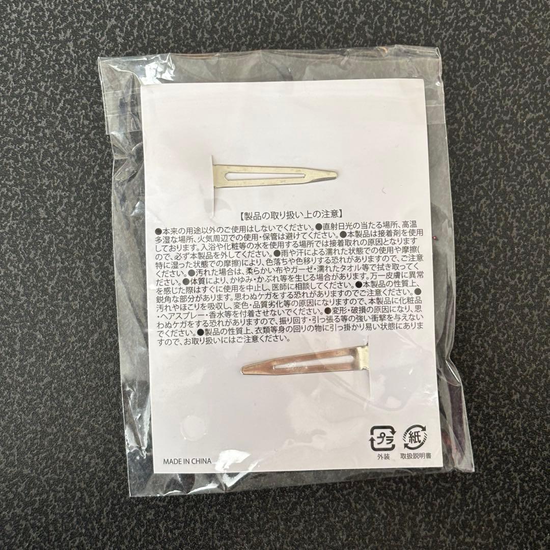 塩﨑太智 ヘアクリップ