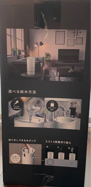 IRIS OHYAMA 上給水超音波加湿器
