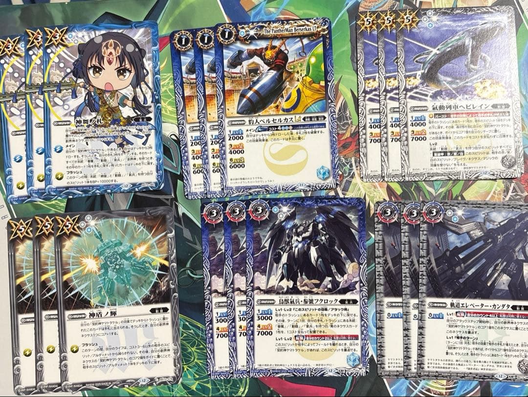 ヤマタケ　デッキパーツ