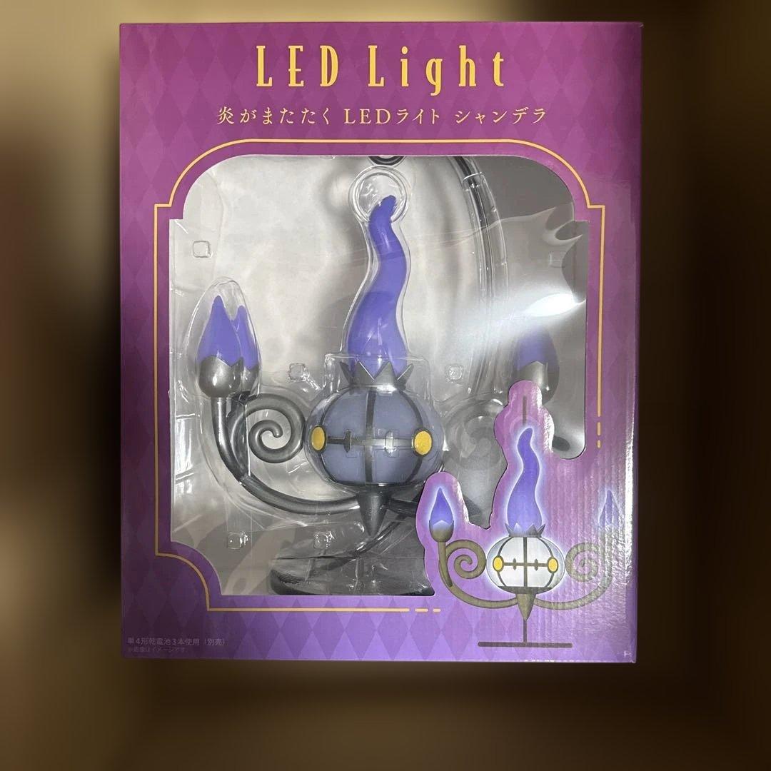 炎がまたたく LEDライト シャンデラ