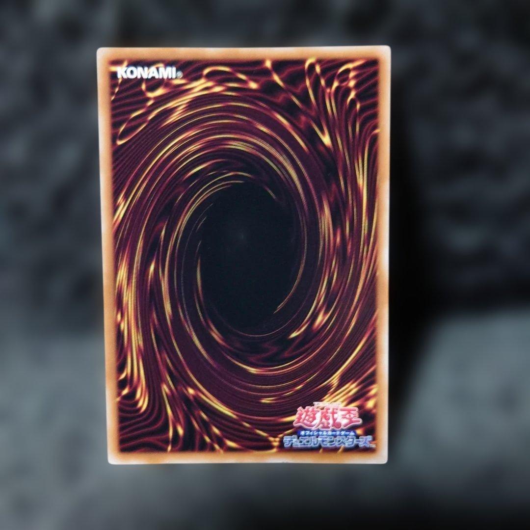 遊戯王OCG 閃刀亜式　レムニスゲート　プリシク