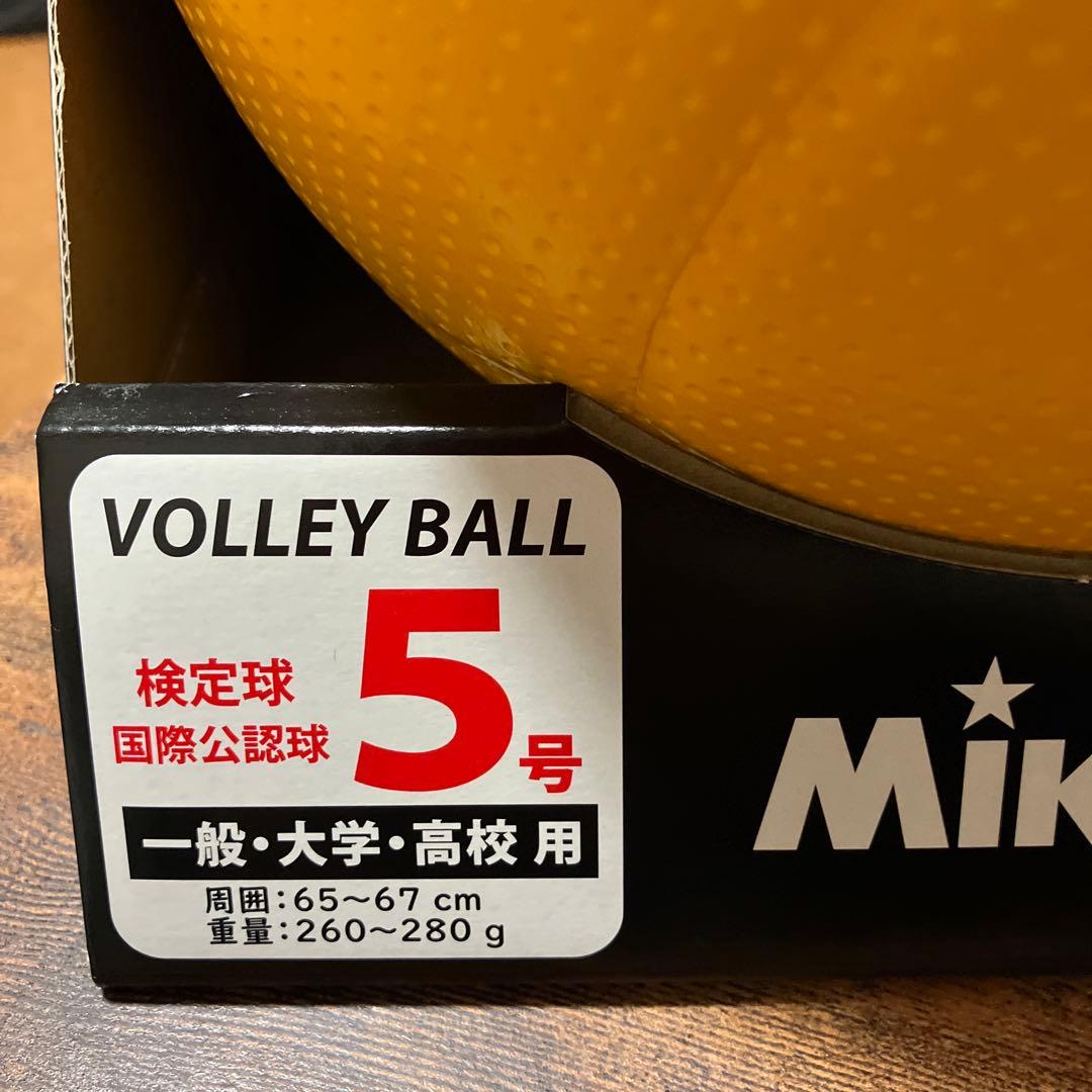 Mikasa V300W バレーボール 5号　検定球