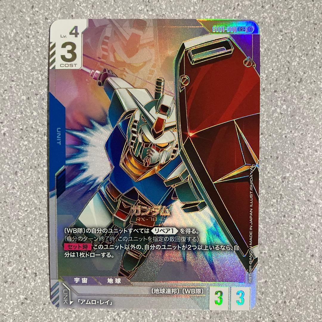 ☆ガンダムカードゲーム☆ガンダム☆LR++☆未使用☆スーパーパラレル☆4枚セット
