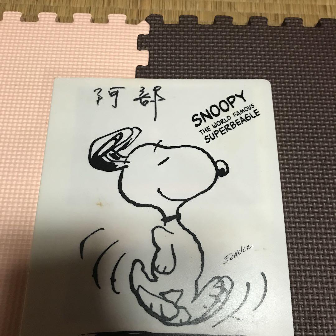元Jリーガー 阿部敏之サイン入り 生写真