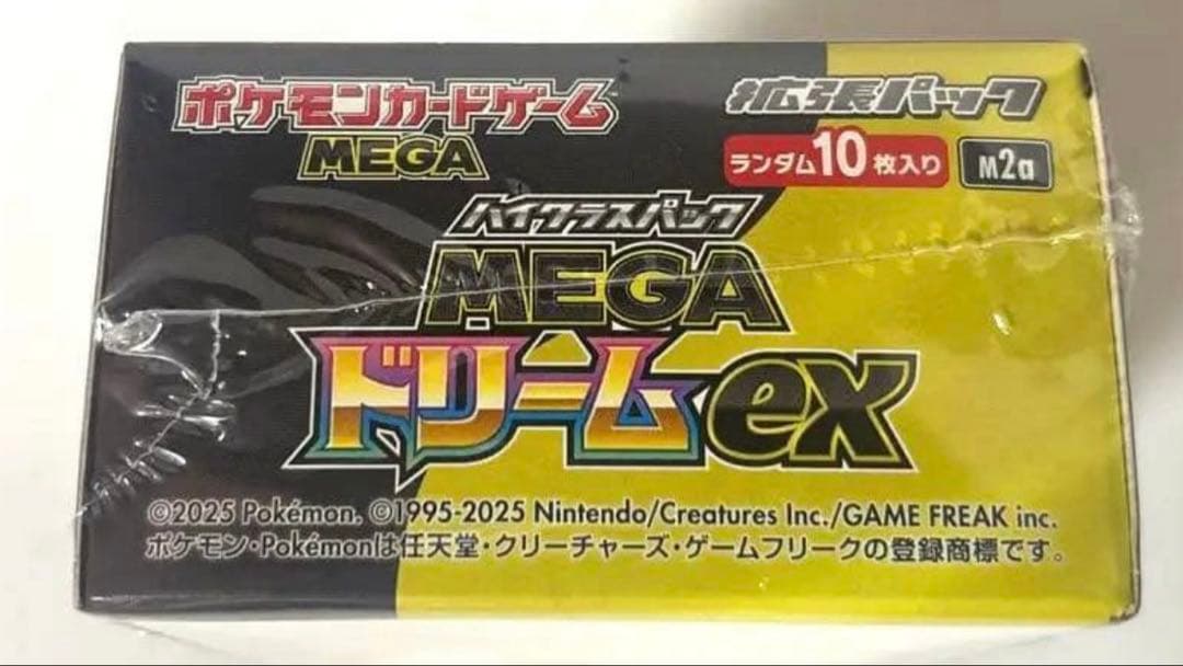 ポケモン MEGA ドリームEX 10パック入り