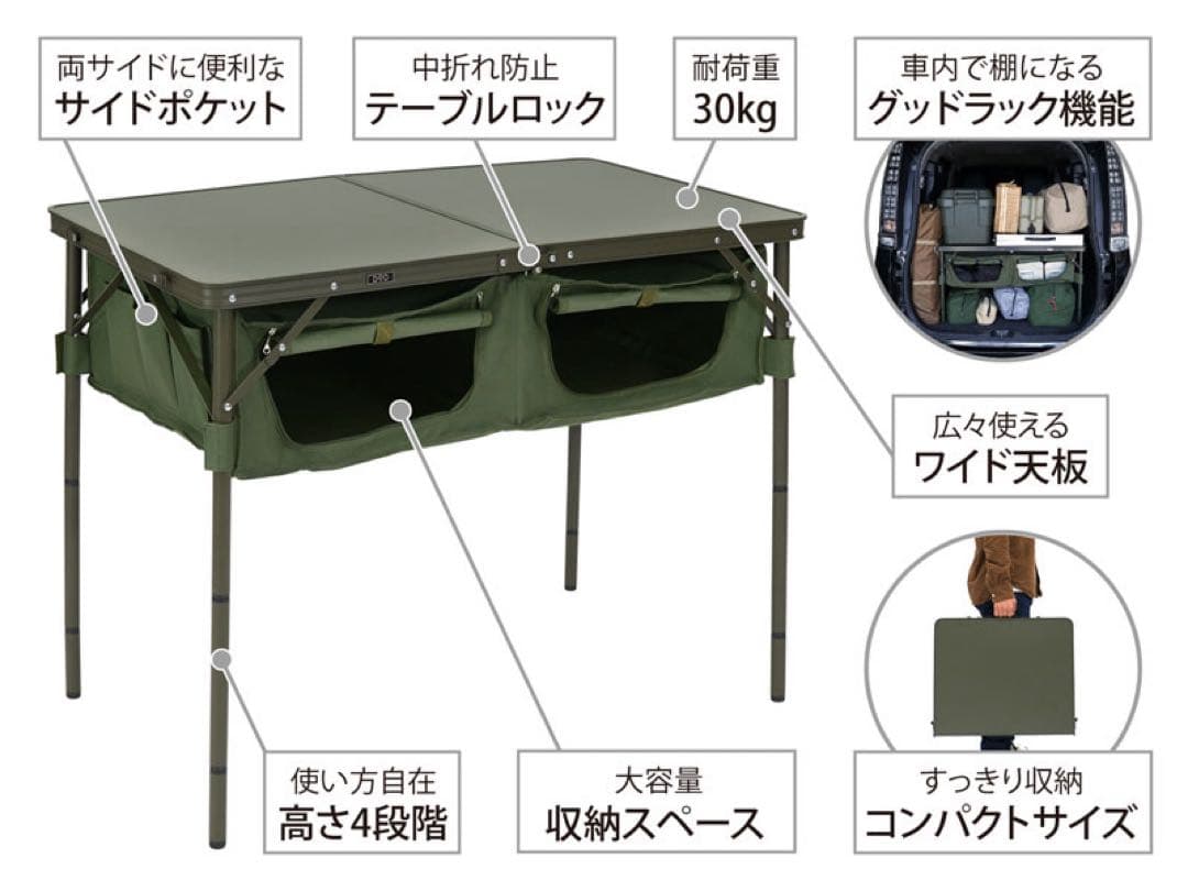 DOD グッドラックテーブル GOOD RACK TABLE カーキ