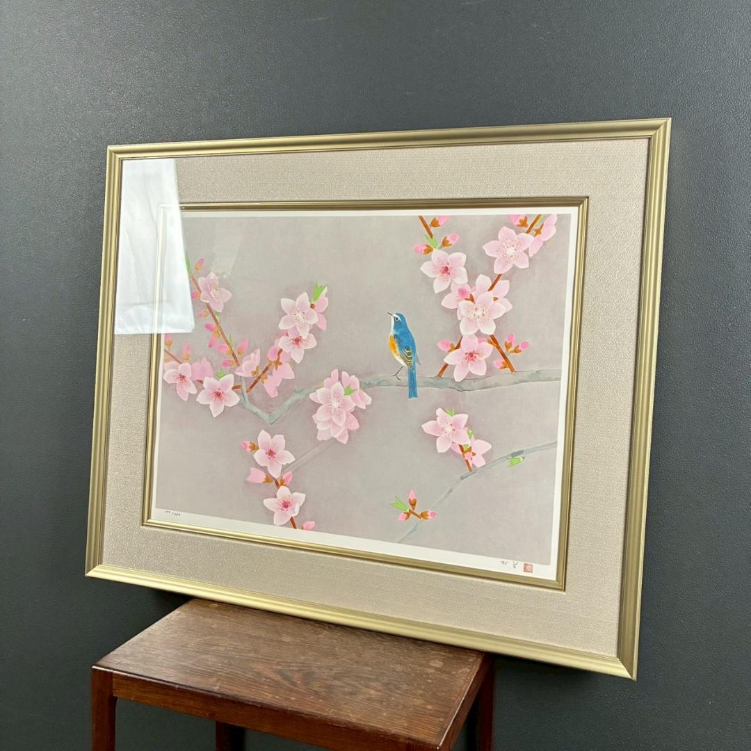 美品 上村松篁「芳春」リトグラフ 直筆サイン・印章入 証明シール有 上村松園