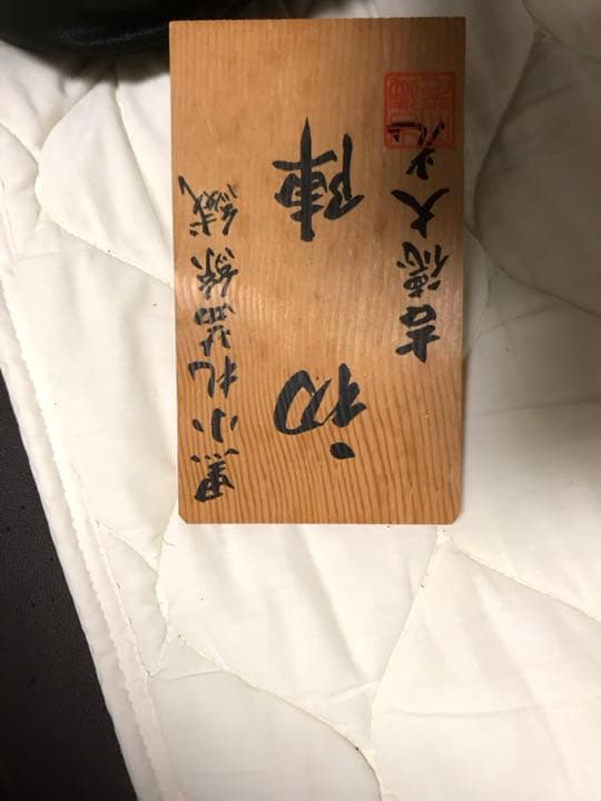 5月人形 一式