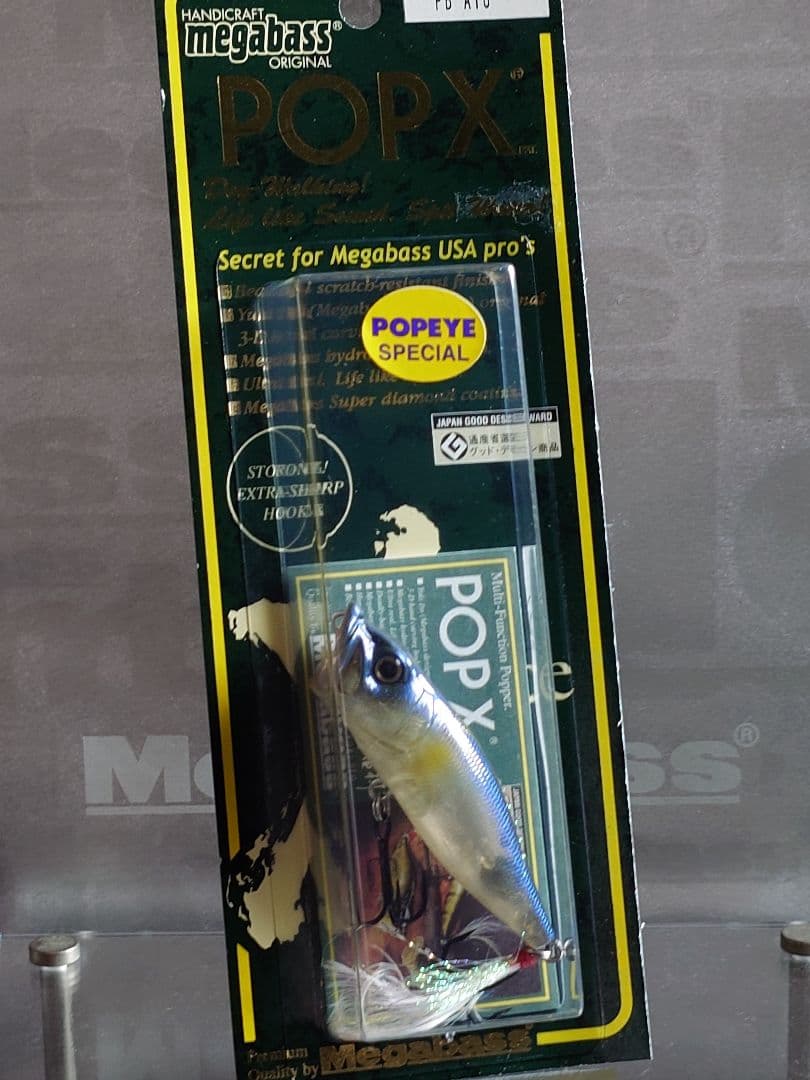 メガバス ito ポップX ポパイSP 限定 SP‐C PB鮎 新品未開封