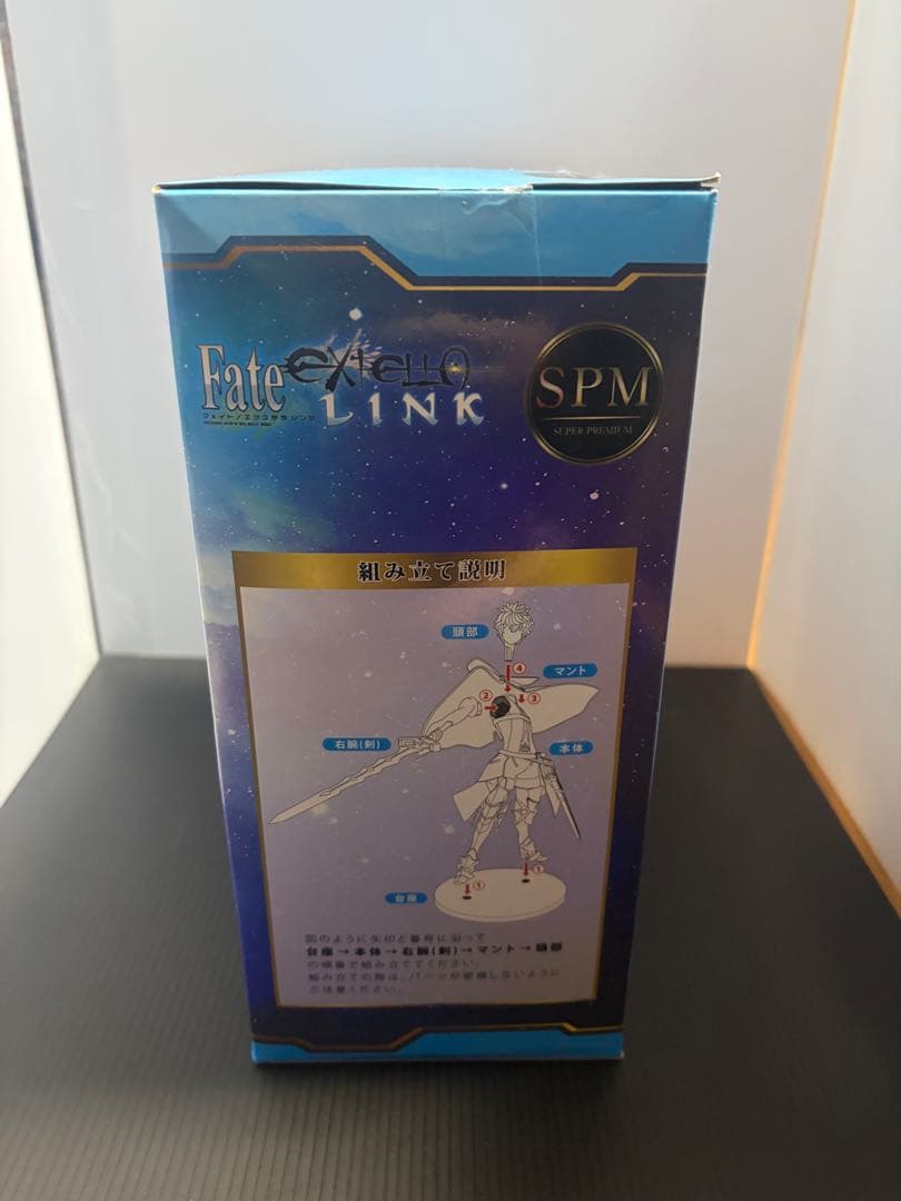 Fate/EXTELLA LINK シャルルマーニュ　SPM