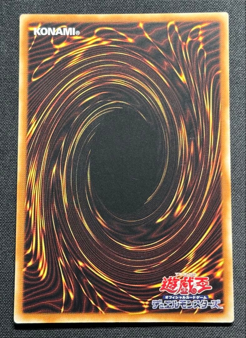 結束と絆の魔導師 25thシークレット 赤背景