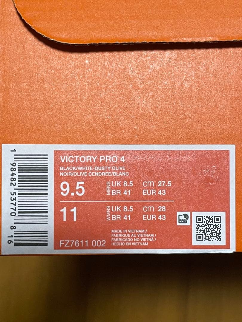 Nike ブラック ゴルフシューズ