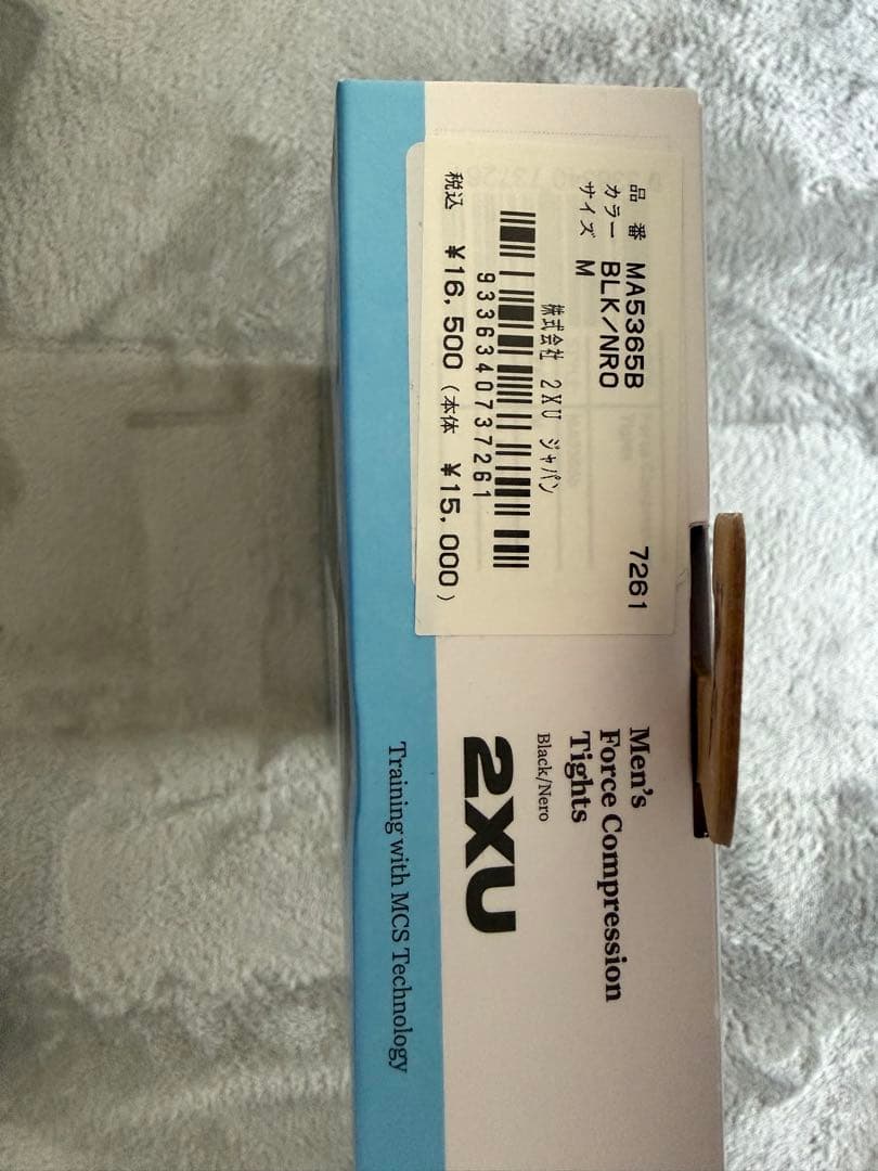 2XU Force Compression Tights M ブラック