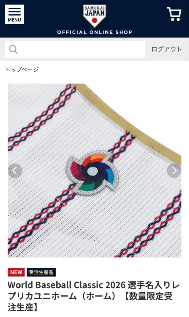 侍ジャパン 大谷翔平 WBC 2026レプリカユニフォーム XO 2枚セット