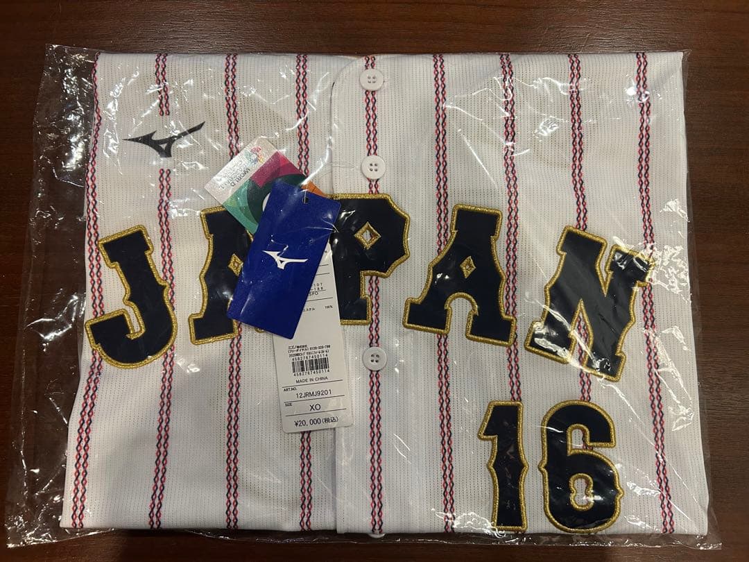 侍ジャパン 大谷翔平 WBC 2026レプリカユニフォーム XO 2枚セット