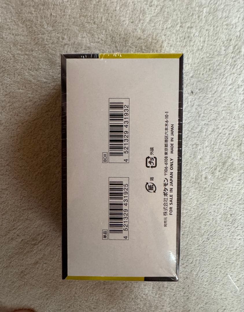 ポケモンカード　MEGAドリームex シュリンク付き　新品未開封　6BOX