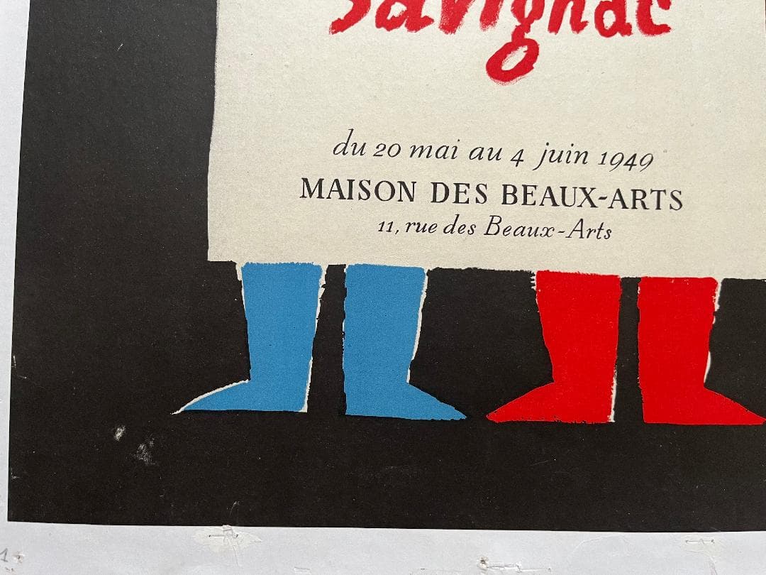 Villemot AFFICHES Savignac 1949年